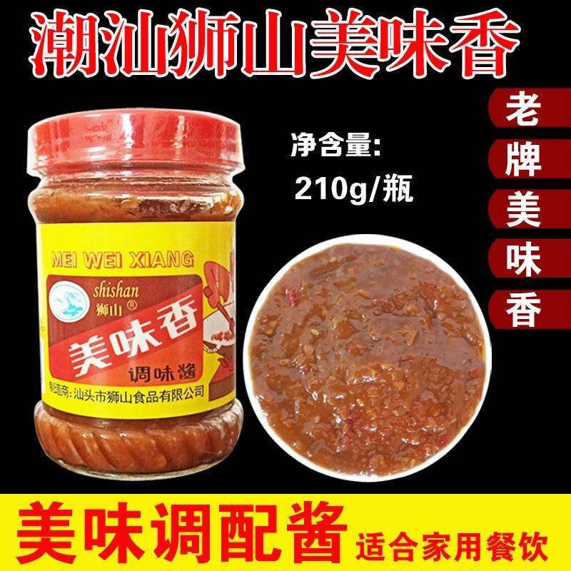现货炒饭酱潮汕特产狮山美味香调味酱油 饺子炒饭炒粉配料辣椒酱2