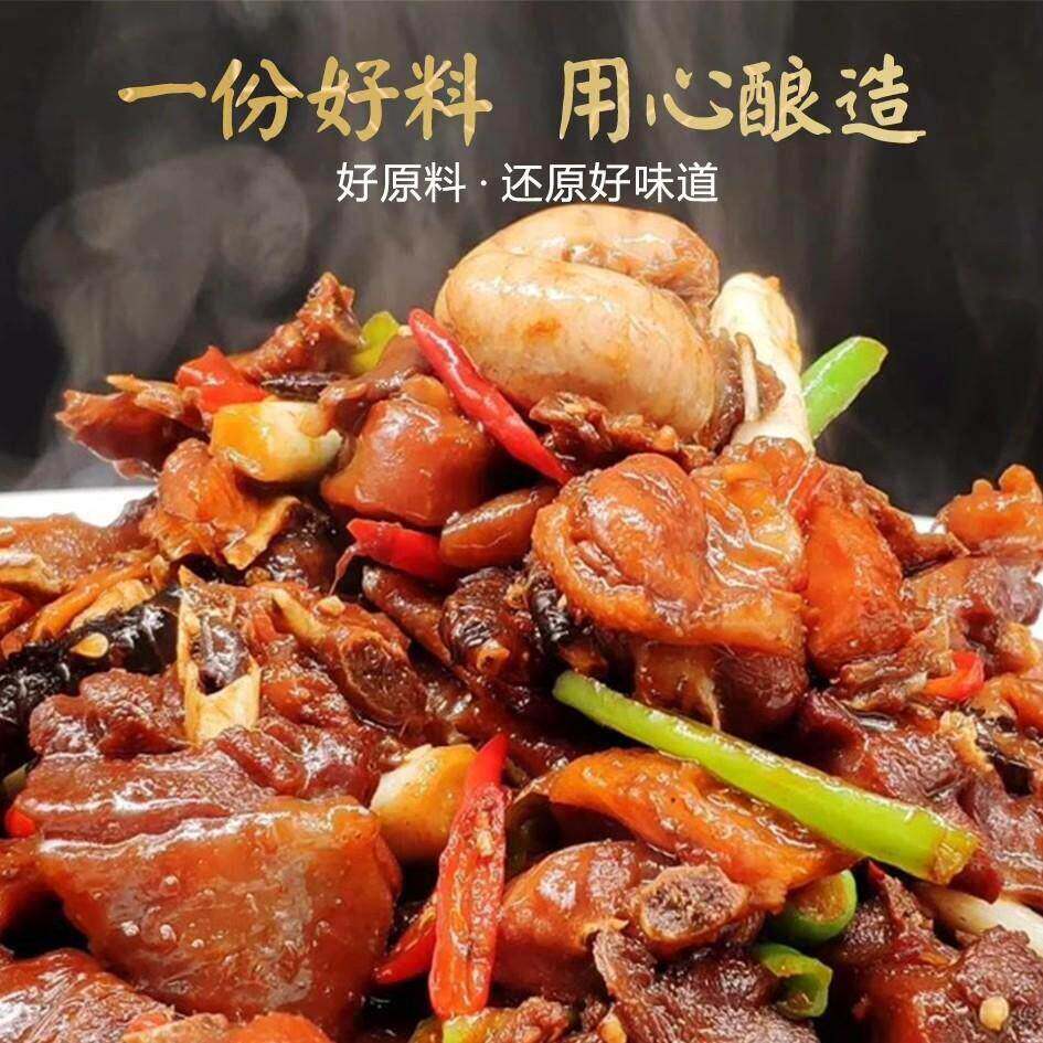 现货饭先知炒鸡酱炒鸡老酱沂蒙炒鸡风味家庭枣庄辣子鸡装酱香浓郁