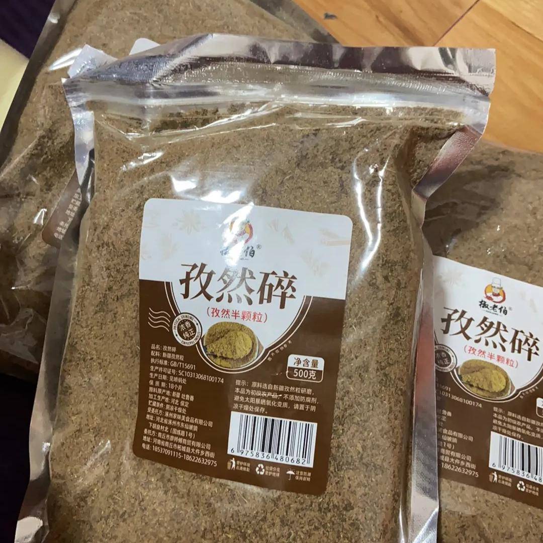 现货新疆孜然粉孜然半颗粒中粗碎新货纯正烧烤羊肉串专用撒料商用