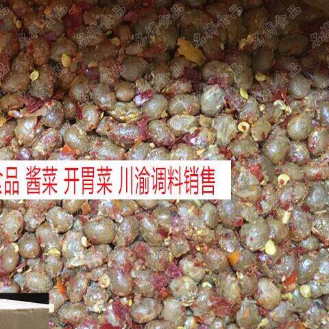现货黄豆豉成都罗氏麻辣风味豆鼓 干豆豉 自然发酵黄豆鼓19斤餐饮