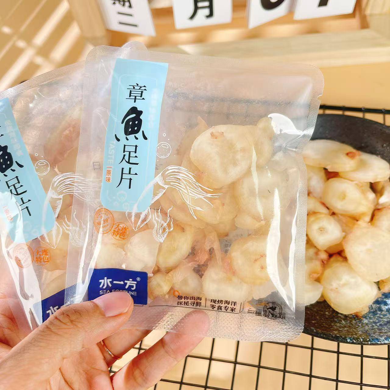现货水一方章鱼足片大连特产旅游伴手礼鱿鱼脚片章鱼片鲍片海味零