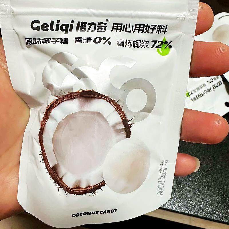 新货椰子糖格力奇0香精硬糖便携包装办公解馋零食