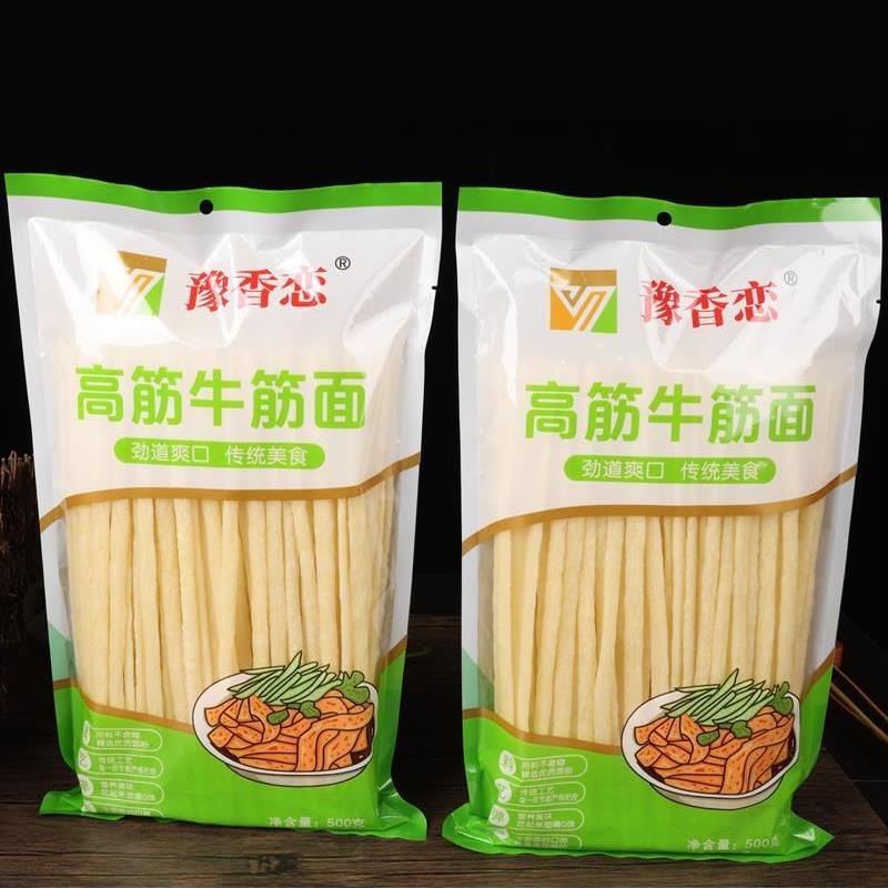 现货正宗豫香恋高筋细牛筋面纯手工辣条凉皮陕西许昌散装速食凉拌
