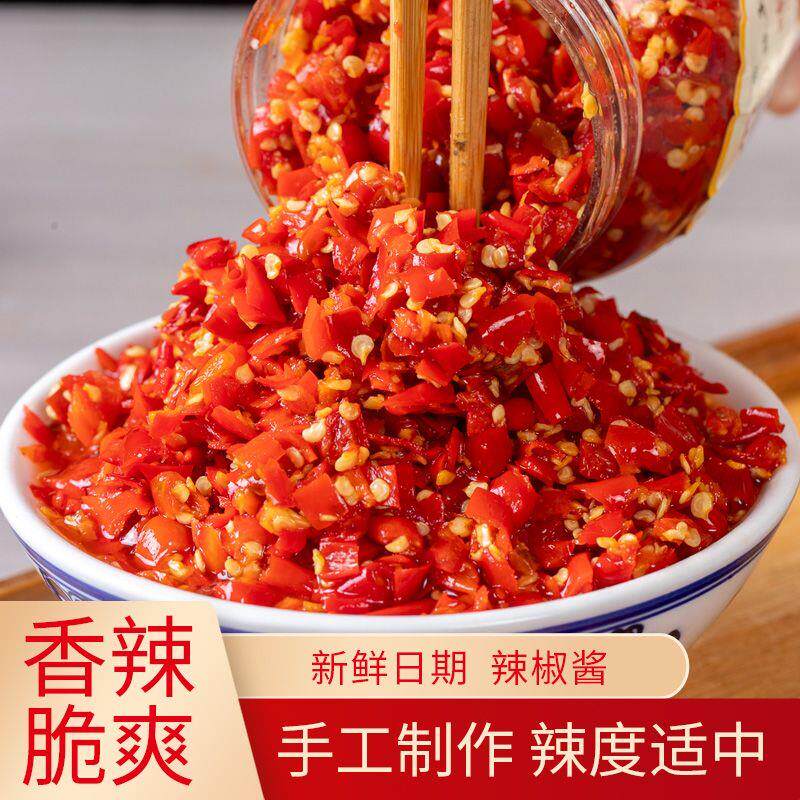 正宗蒜蓉剁椒酱特辣/微辣