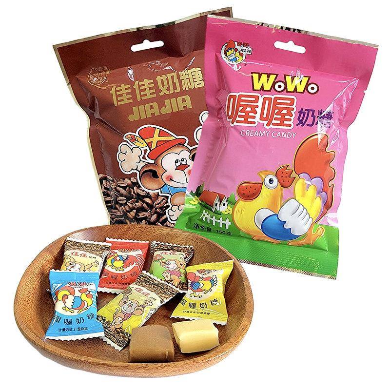 现货原味喜糖喔喔奶糖袋装150g原味奶糖婚庆结婚喜糖年货休闲零食