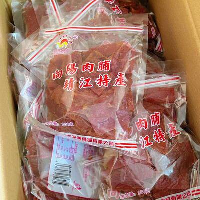 现货向阳牌猪肉脯原味孜然香辣自然碎片猪肉乾靖江特产解馋休闲零