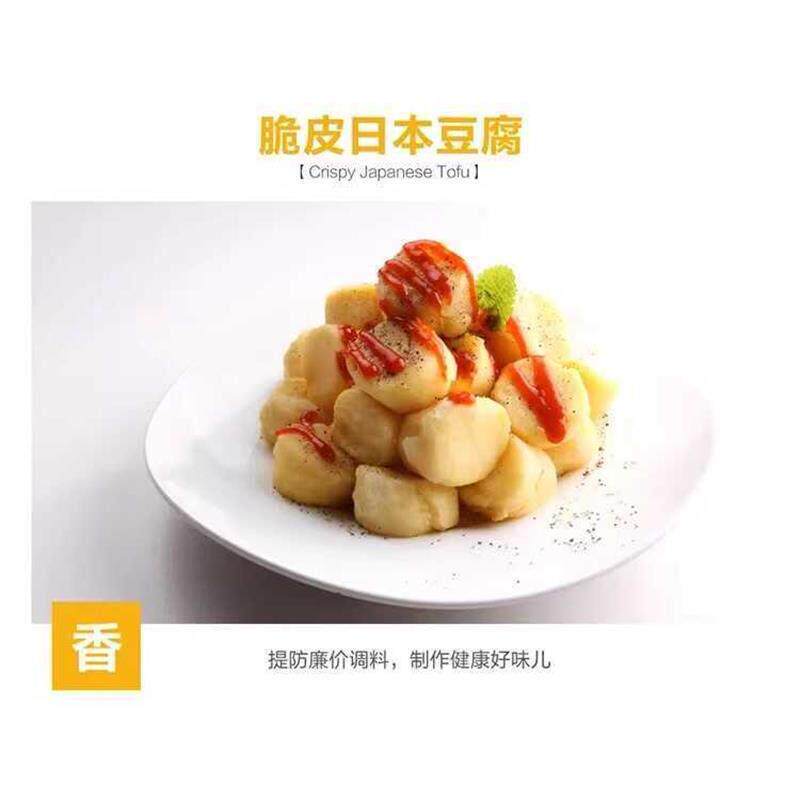 现货争添脆皮虾粉80g*3袋炸虾炸蘑菇脆皮豆腐粉家用脆皮粉