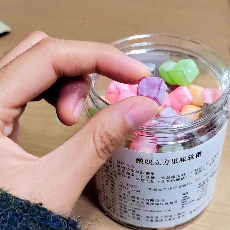 现货乐潮二代酸妞罐装网红解馋酸皮豆儿童酸妞妞软糖混合