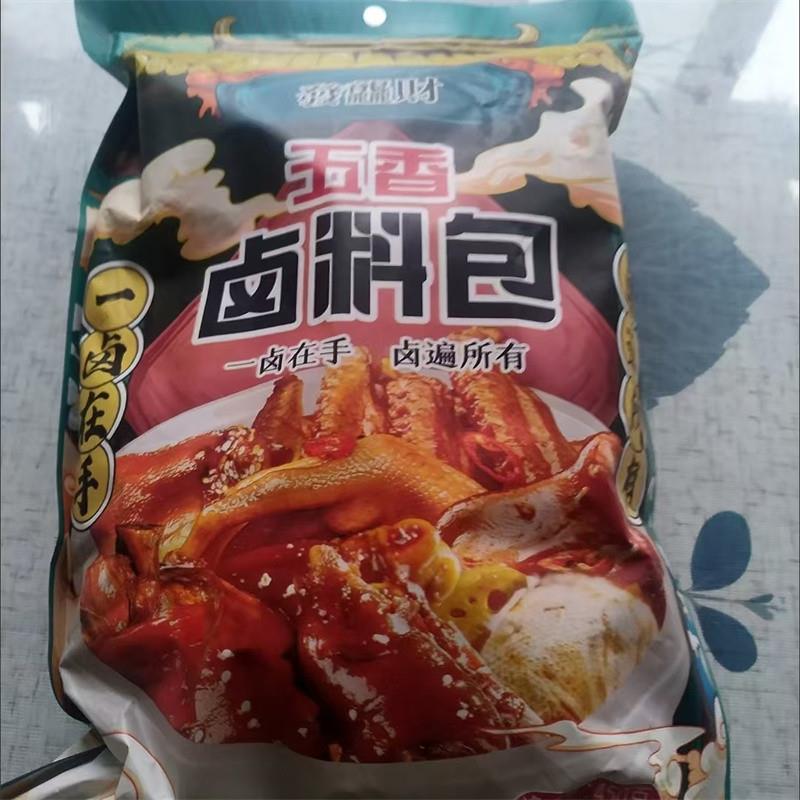 新货秘制卤料包卤料大全炖