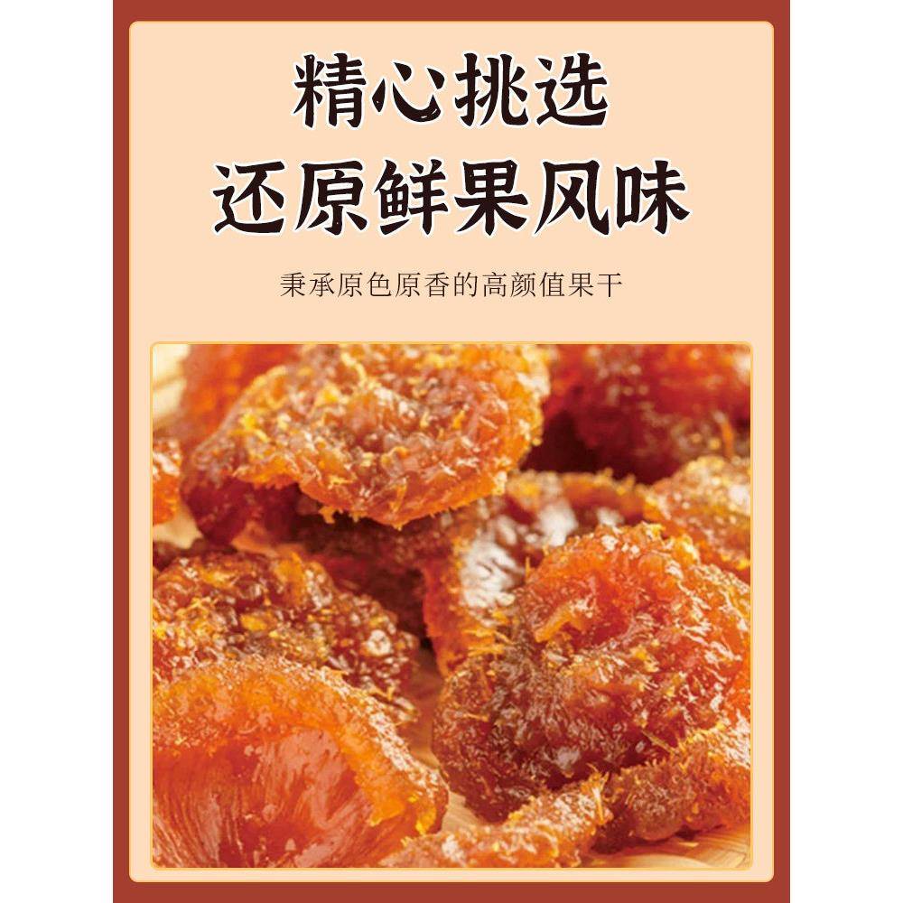 现货贵州土特产刺梨干500g新年级孕妇休闲零食果脯零食蜜饯干果