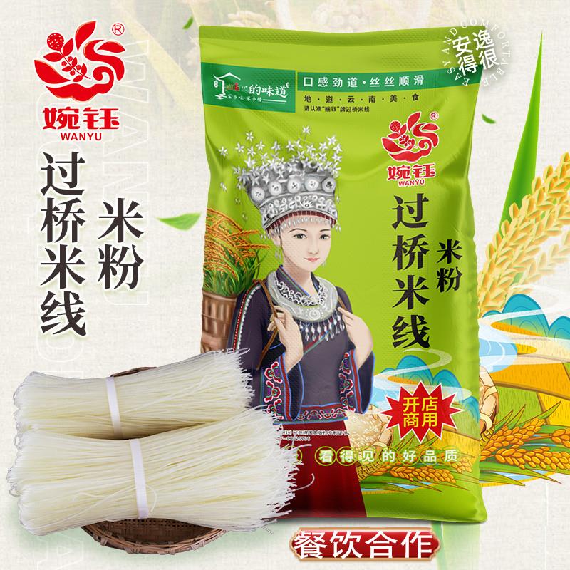 云南过桥米线桂林江西螺蛳