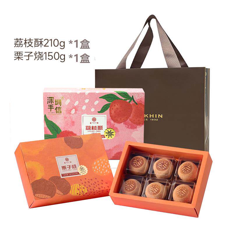 现货荔枝酥【深圳手信荔枝酥】深圳特产麦轩荔枝酥伴手礼广东特产