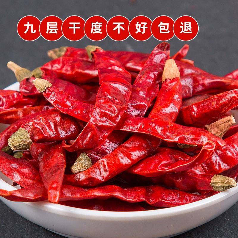 现货变态辣印度魔鬼辣椒干 干货500克超小米辣干 干辣椒特辣干 干