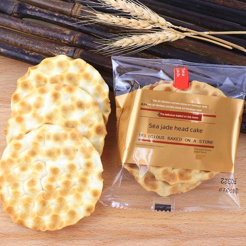 现货海玉石头饼山西非油炸烤制手工老饼坊岩烧饼石子馍薄脆零食饼