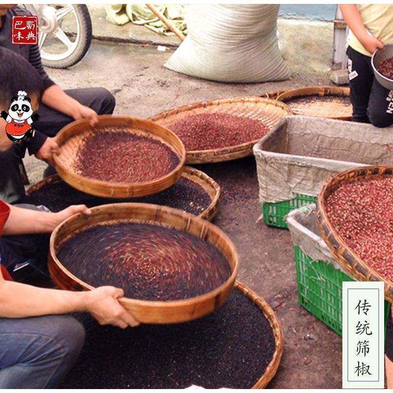 现货好吃的米仓山四川汉源花椒麻椒大红袍干红花椒特麻250g卤料调