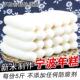 新货宁波特产慈城年糕5斤 浙江手工现做水磨年糕条炒年糕片火锅年