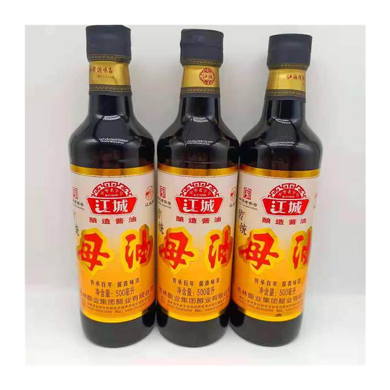 新日期东北特产吉林市老品