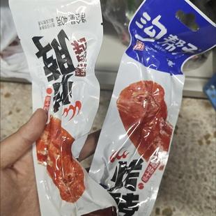 新货40克沟帮子烤脖鸡脖非鸭脖黑鸭味麻辣糖醋网红零食手撕休