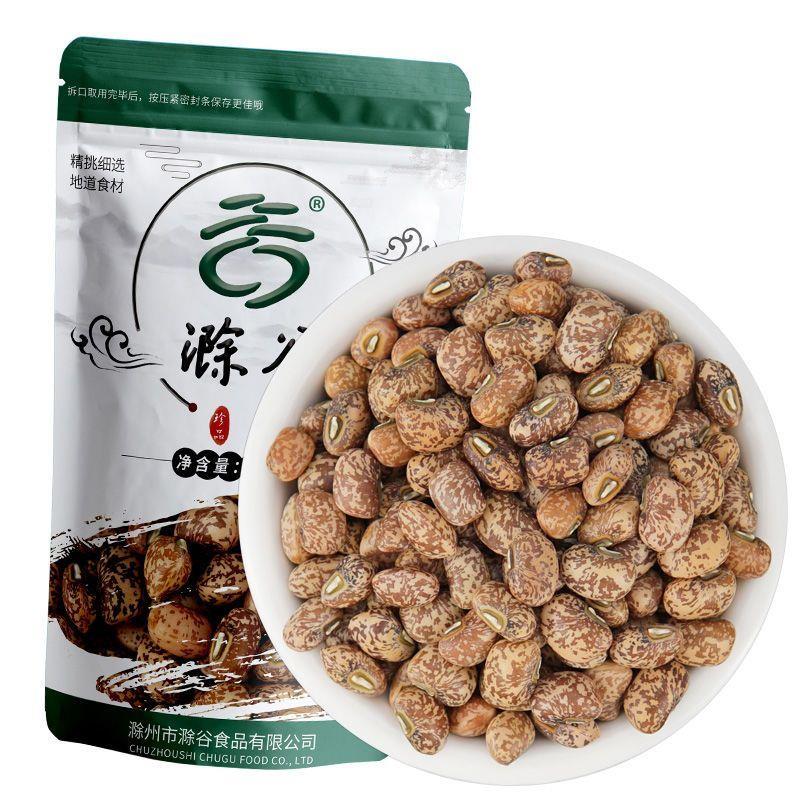 新货麻豇豆农家自产散装五