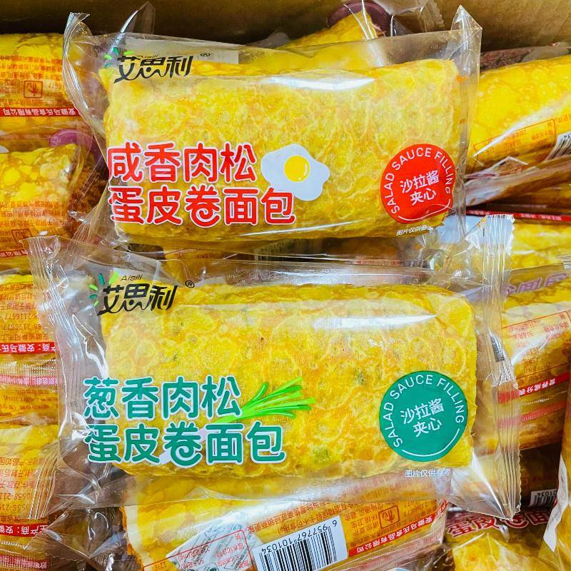 现货香葱蛋卷艾思利葱香肉松面包咸香蛋皮卷岩烧乳酪吐司手撕面包