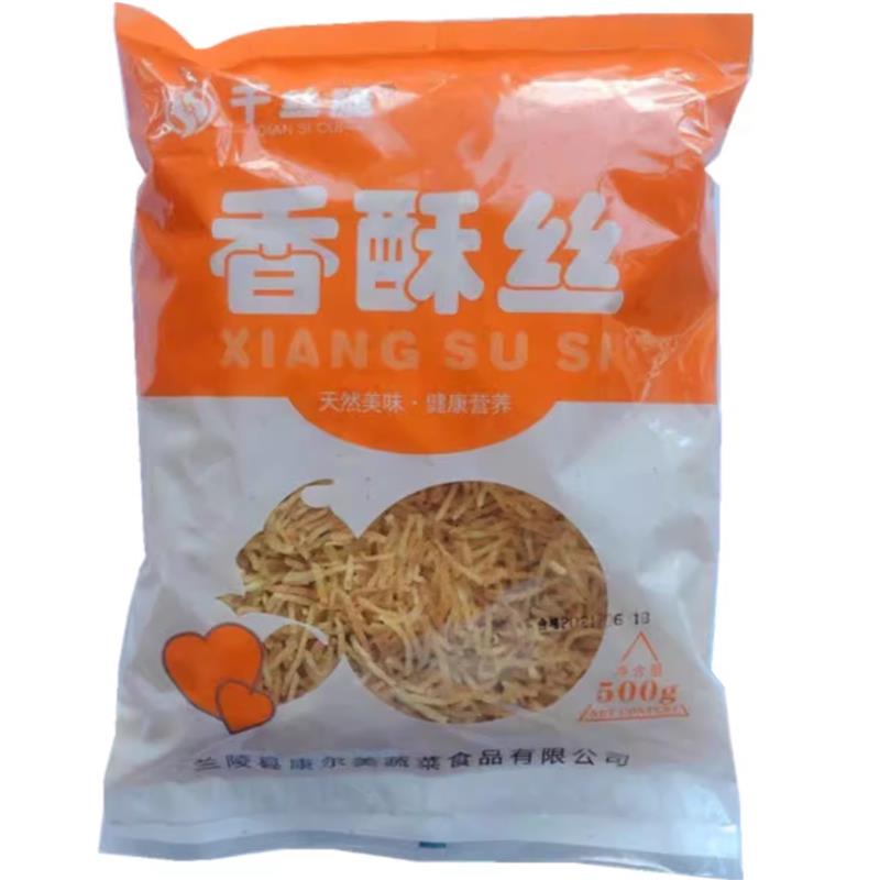 新货厂家直销寿司料理牛