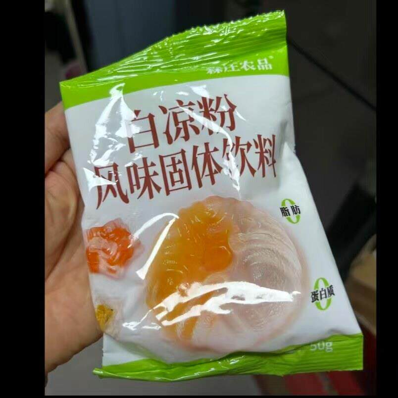 现货白凉粉儿在家DIY做儿童果冻50g小孩成品食用制作风味