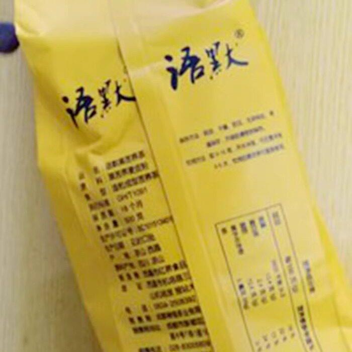 现货新货大促买四送一苦荞茶袋装清香型凉山语默黑苦荞全株茶500g