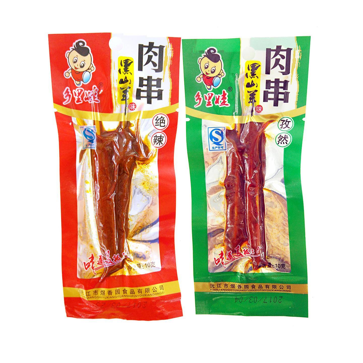 现货湖南特产乡里娃黑山羊味肉串绝辣孜然小麻辣小吃熟食休闲食品