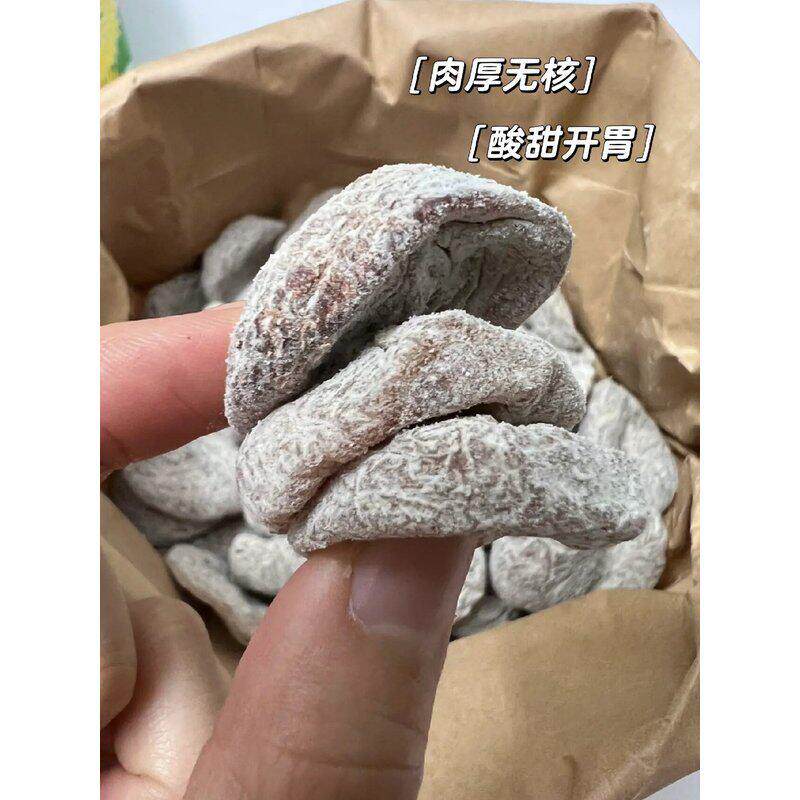 现货无核梅饼日式梅饼陈皮梅饼梅片话梅片无核青梅饼梅子肉陈皮梅
