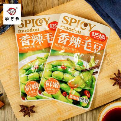 现货卤味解馋小零食缺牙齿毛豆熟食即食香辣卤味零食下饭海带零食