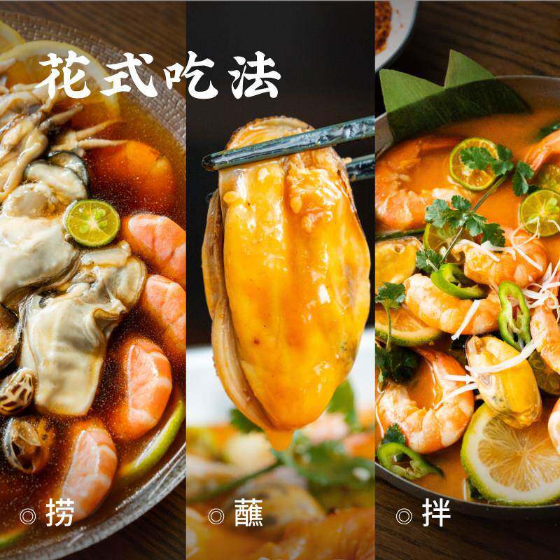 现货日食记海鲜捞汁拌凉菜蘸水饺调料汁家用调味料蘸料捞汁小海鲜