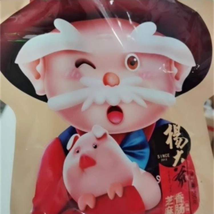 现货杨大爷芝麻麻辣香肠500g四川特产川味烟熏腊肠农家自制麻辣肠