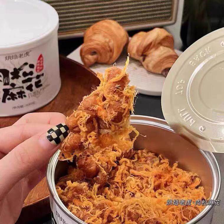 现货烘焙老虎肉松麻花传统手作原麦清香糕点点心300g|罐包邮油炸