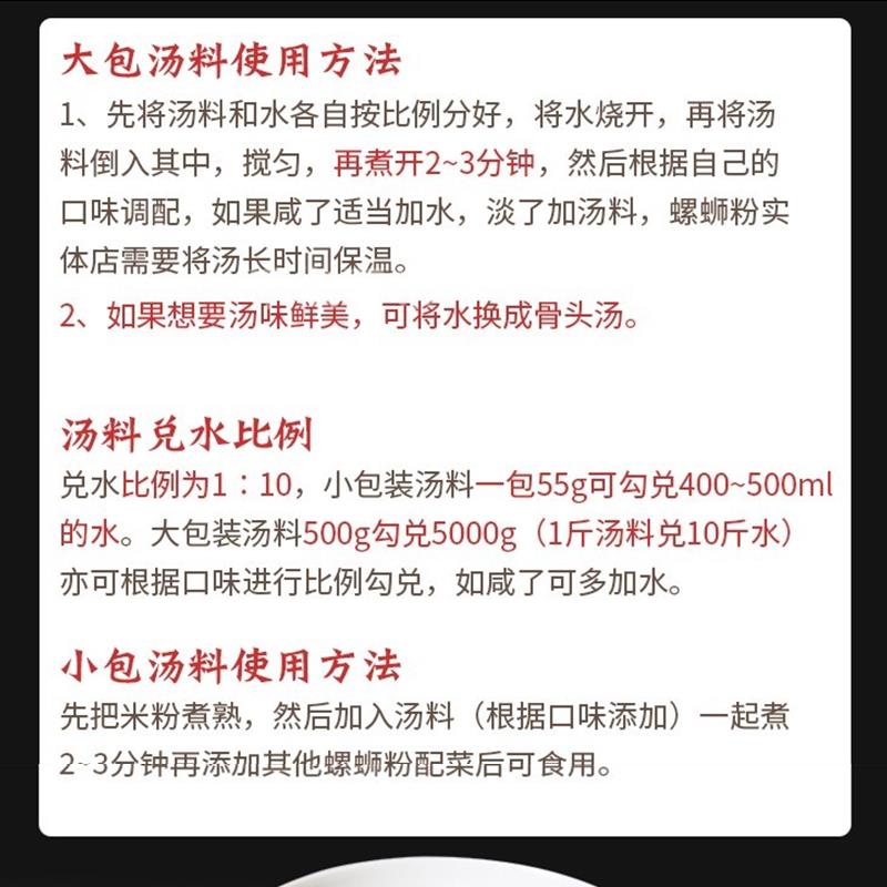 现货王味螺螺蛳粉螺霸王广西柳州风味螺蛳粉汤料包大包装商用开店