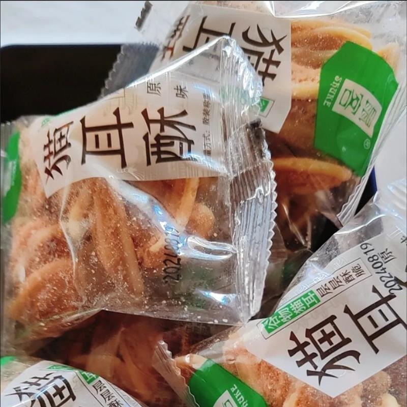 新货猫耳酥猫耳朵小包装网