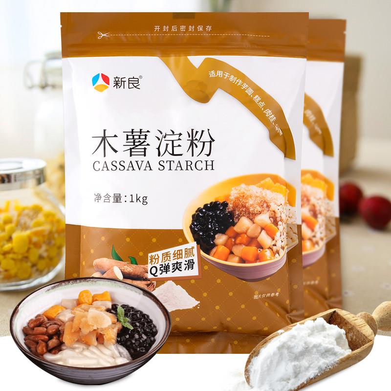 速发正宗木薯淀粉1kg食用