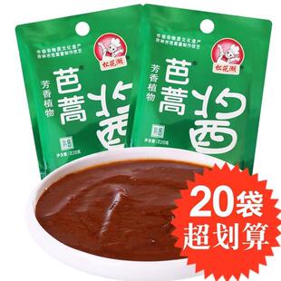 新货芭蒿酱220g 东北特产炖鱼调料 蘸酱菜 熟酱 吉林松花湖大