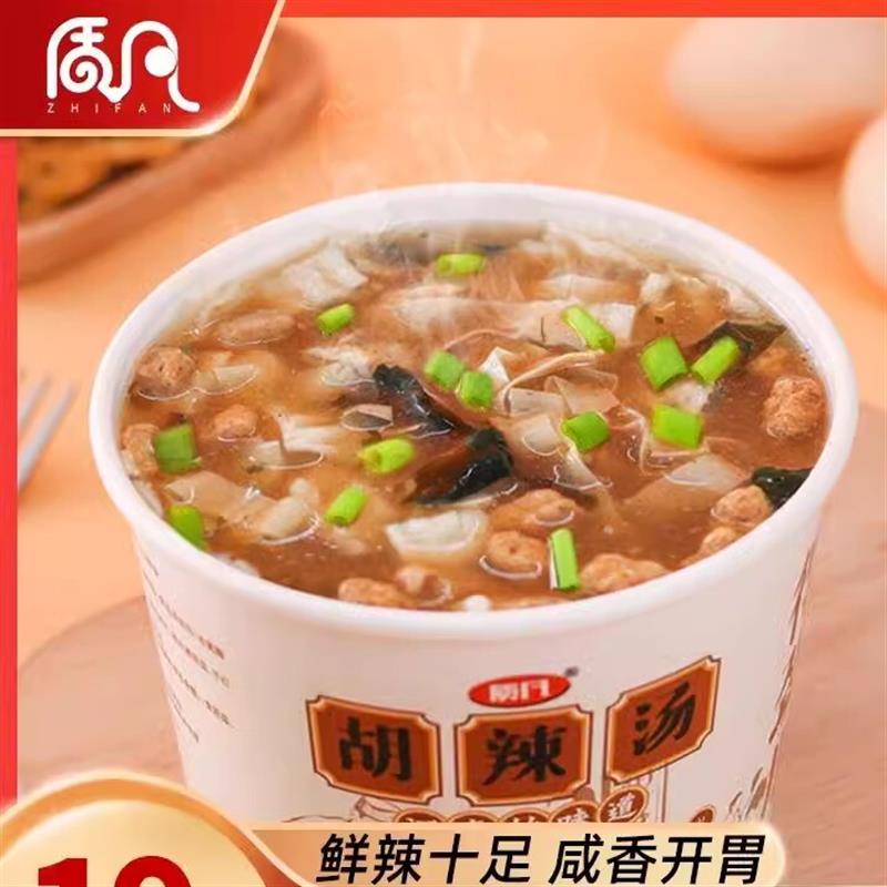 新货胡辣汤河南特产早餐冲