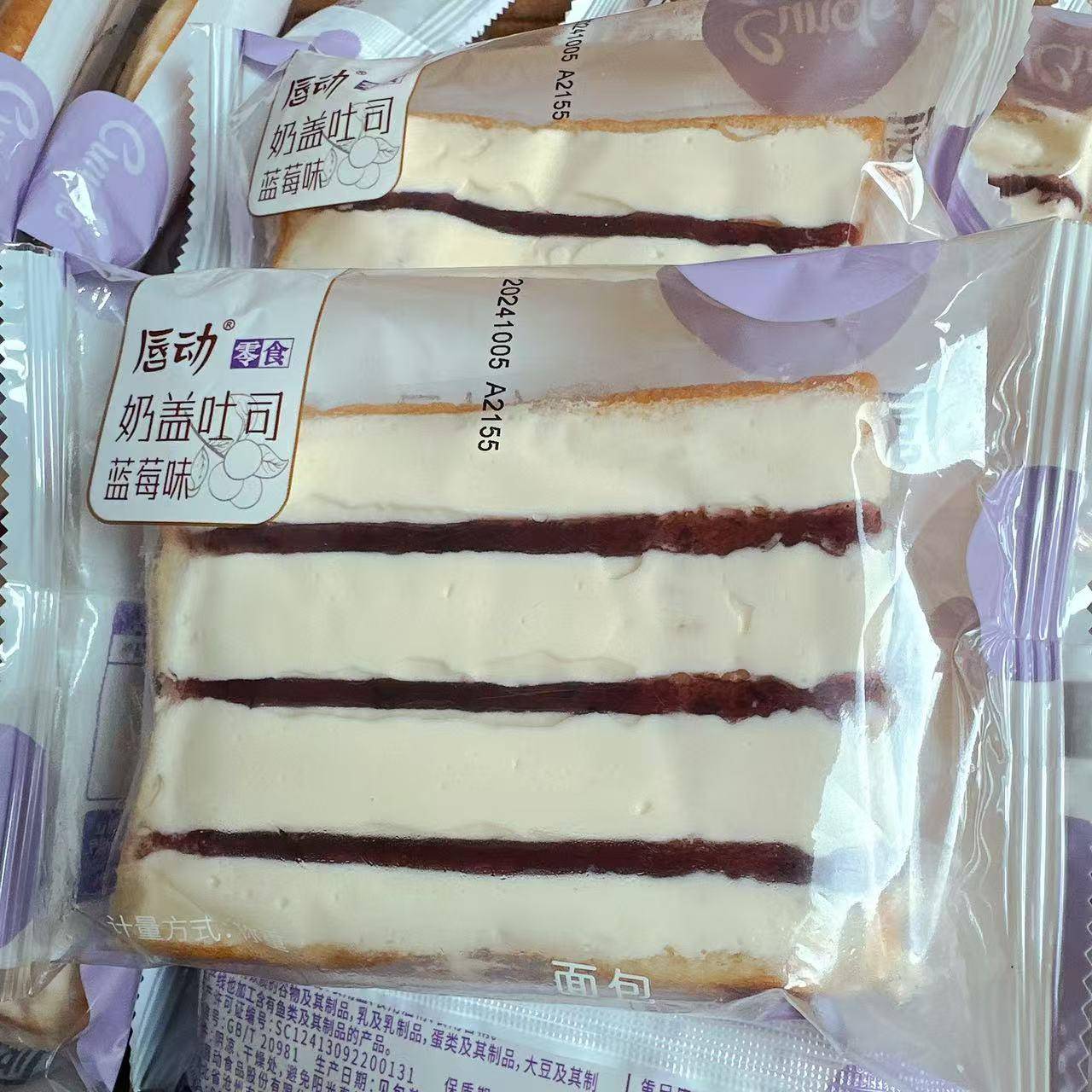 现货唇动零食奶盖吐司蓝莓味面包办公室追剧早餐代餐儿童喜爱休闲
