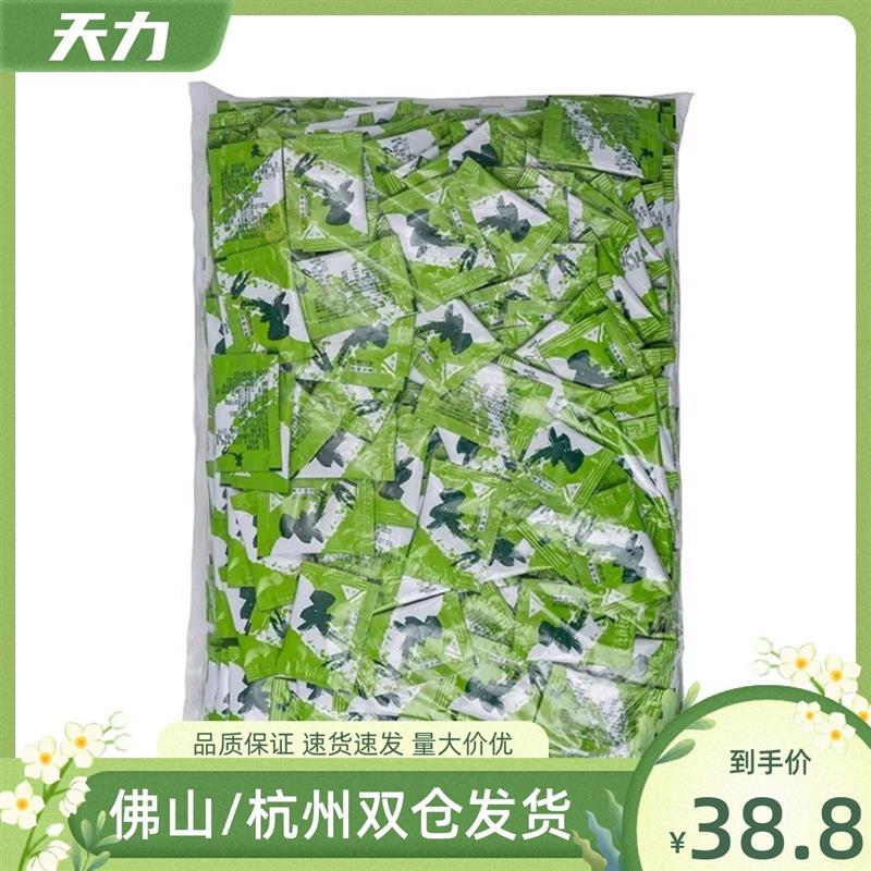 新货寿司料理天力外带打