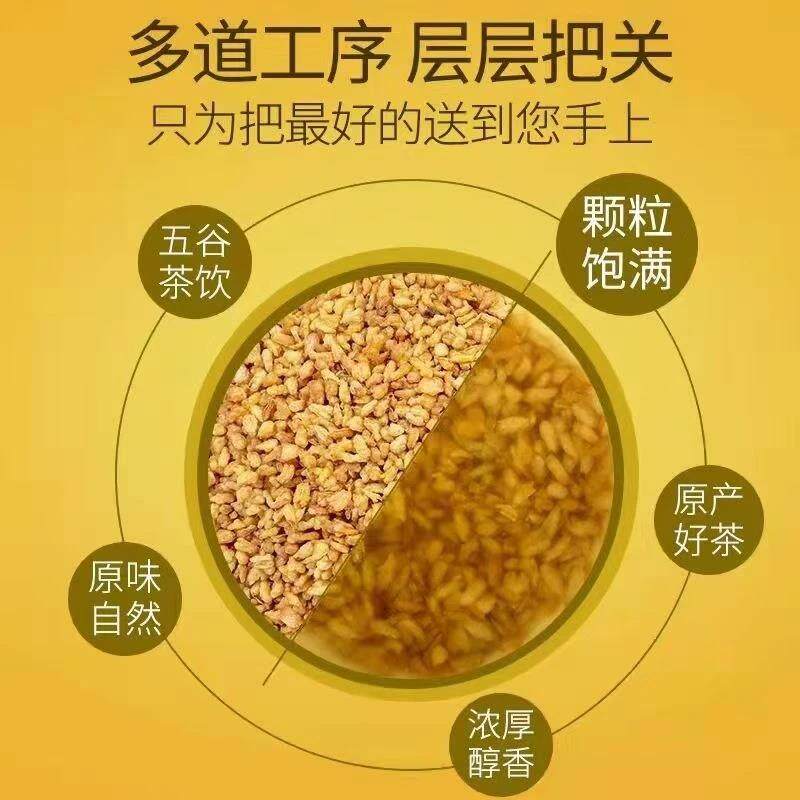 现货紫奕堂黄苦荞麦四川大凉山黄全胚芽荞麦茶浓香黑苦荞麦可干吃