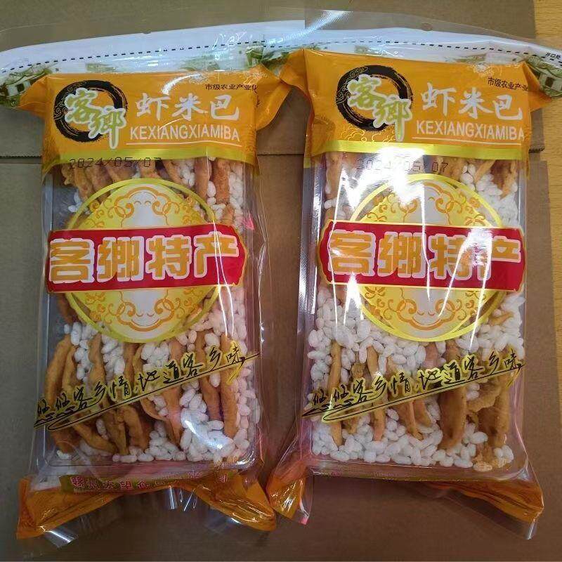 新货新品客乡虾米巴江西特