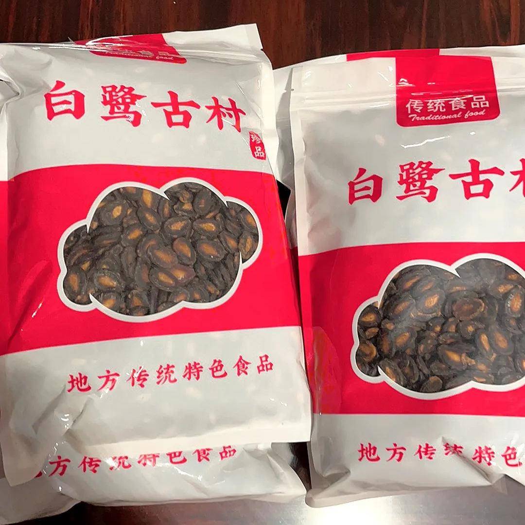 现货江西特产水煮西瓜子五香味不易上火坚果零食炒货散装黑瓜子咸