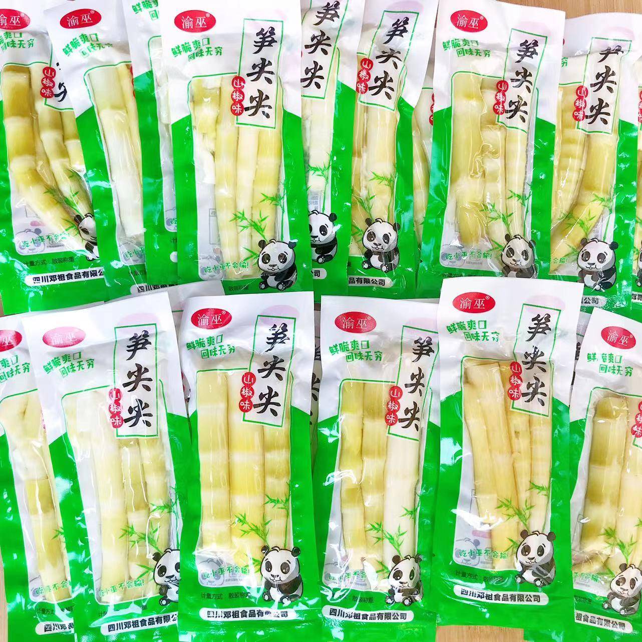 现货渝巫笋尖山椒味竹笋四川泡菜酸辣邓祖特产开 袋即食小包装泡