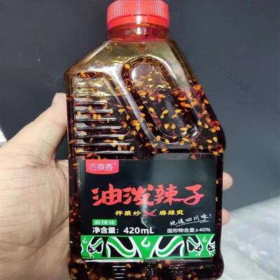 新货四川风味香辣麻辣0特