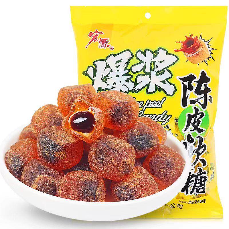 现货宏源爆浆夹心陈皮话梅软糖水果糖果网红酸甜休闲 零食喜糖儿
