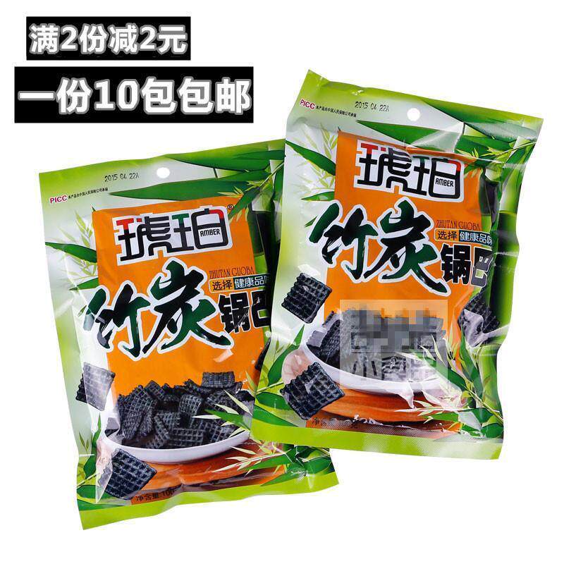 新货琥珀小米竹炭锅巴100g