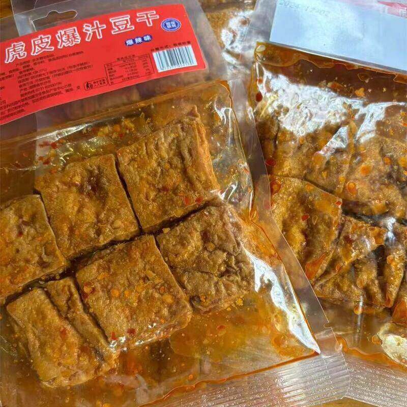 现货逗家里手虎皮爆汁豆干独立包装豆腐泡零食豆干香辣手撕素肉网