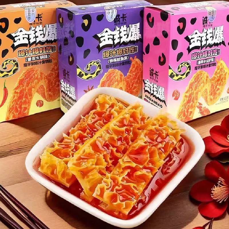 现货诚卡金钱爆魔芋爆汁金钱肚香辣小龙虾火锅味盒装网红宿舍追剧