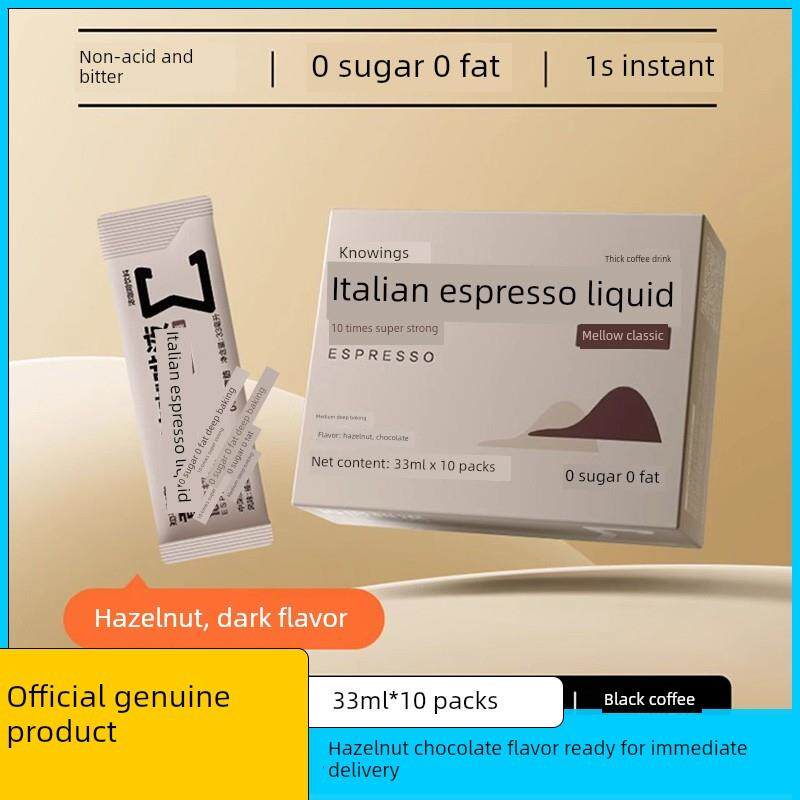 新货知乎知乎10倍超级浓缩咖啡液体提取物0糖0脂肪速溶特浓咖